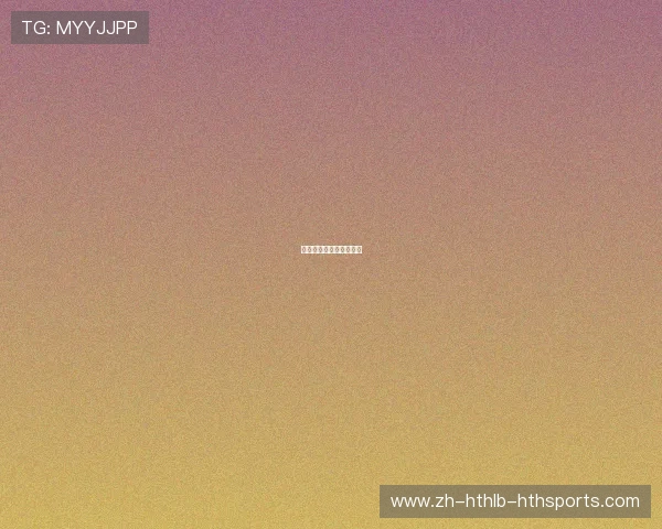 西甲联赛的全球球迷基础